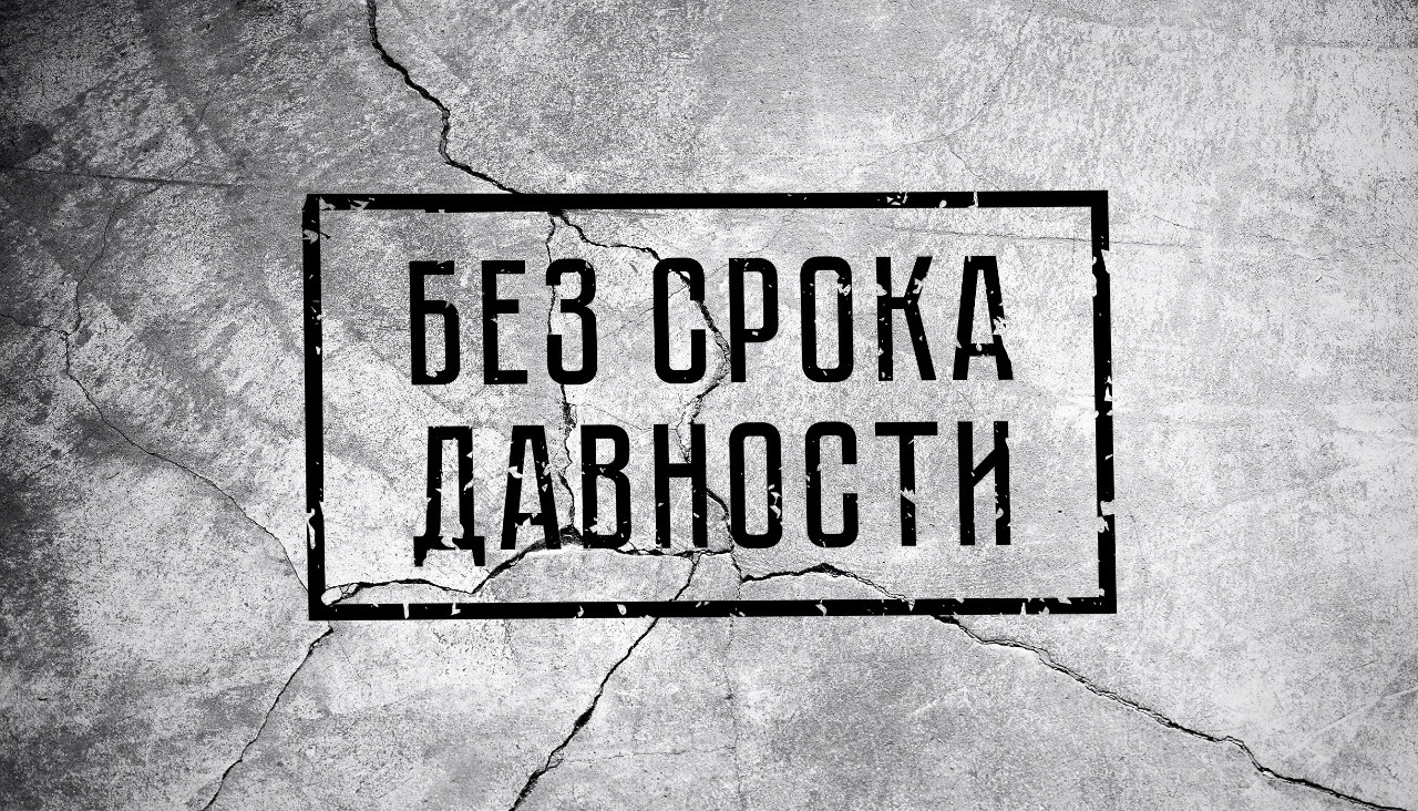 Прокуратура Тверской области собирается доказать в суде геноцид народов  Советского Союза - Газета Вся Тверь